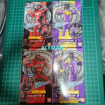 용동 분레드119 분바이올렛 4상자