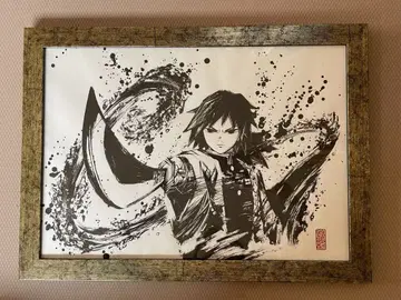 귀멸의 칼날 묵화 컬렉션 토미오카 기유