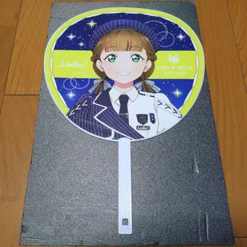 Liella! 5th LoveLive! 점보 부채 사쿠라우치 키나코