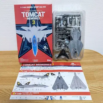 에프토이즈 톰캣 메모리즈 3 [ 7 ] F-14D 제31전투비행대