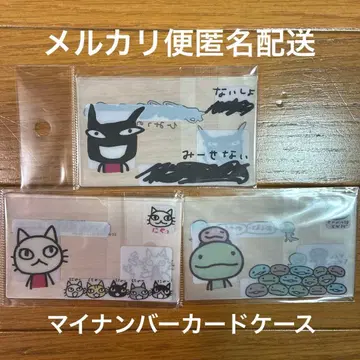 아란지아론조 마이넘버카드 케이스 와루모노 고양이 토카게