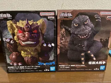 킹 시사(1974) & 고질라 (1965) 진좌수 피규어 세트