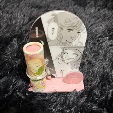 야자와 아이 / 천사의 어서 와 / 립스틱 & 립 스탠드