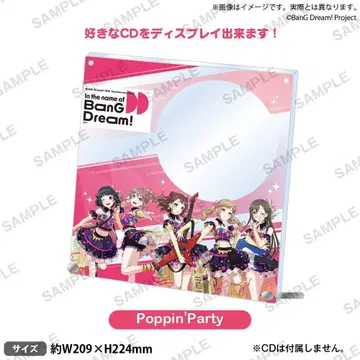 뱅드림 10th 기념 CD 아크릴 플레이트 Poppin'Party