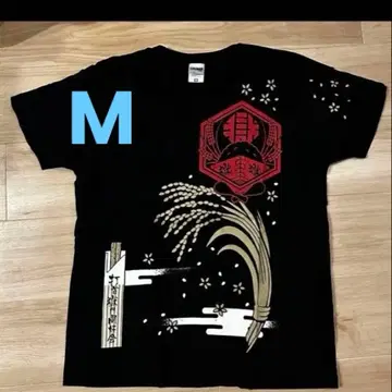 타이코비 고쿠몬 도코카이 일본의 쌀은 세계 제일 T셔츠 M