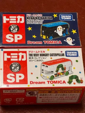 드림 토미카 잠 못 드는 아이 버스 & 배고픈 애벌레 버스