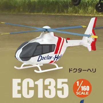 에프토이즈 헬리본 컬렉션 캡슐워크샵 EC135