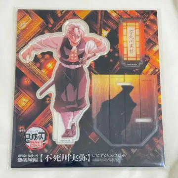 귀멸의 칼날 무한성편 아카자 재래 시나즈가와 사네미 아크릴 스탠드 새상품