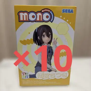 프라이즈 피규어 mono 아마미야 사츠키 10개
