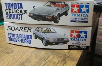 타미야 셀리카 XX 2800GT & 소아라 2000VR 터보 2종 세트