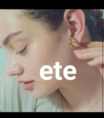 [ete] 에테 링 이어커프 골드 반지