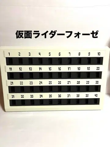 DX 아스트로 스위치 랙 가면라이더 포제