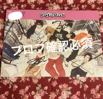 BOYNEXTDOOR 사인 포함 친필 사인 전원 사인 19.99