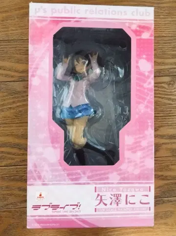 야자와 니코 피규어 러브 라이브!