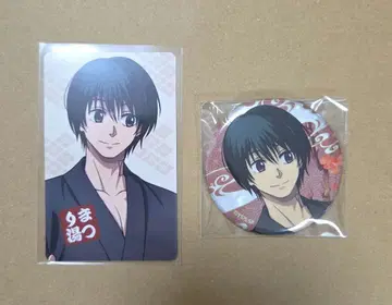 사카모토 데이즈 마츠리유 특전 캔뱃지 나구모 요이치