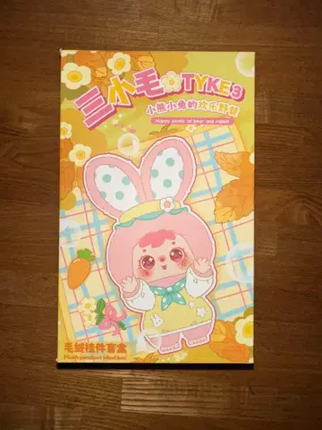 TYKE3 봉제 인형 캐릭터 키체인 사무엘