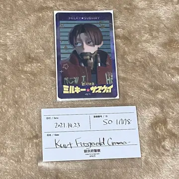 은하 특급 밀키 웨이 스마트폰 카드 직사각형 스티커 카트