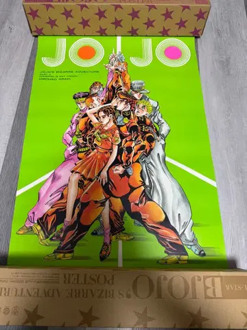 [ 죠죠전 2012 ] JOJO의 기묘한 모험 Part4 B2 포스터