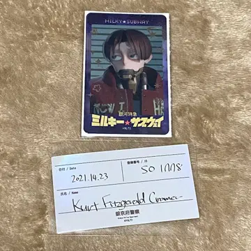 은하 특급 밀키 웨이 스마트폰 카드 직사각형 스티커 카트