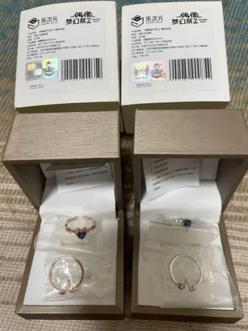 앙상블 스타즈 6주년 서약 반지 사자나미 쥰