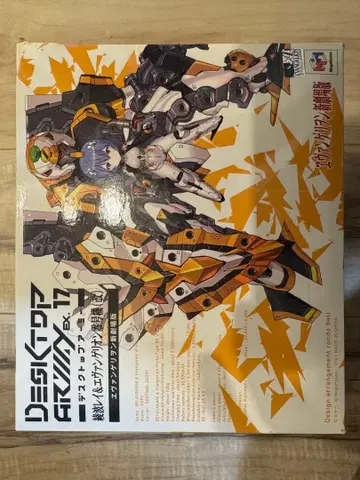 데스크탑 아미 에반게리온 콜라보/아야나미 레이 & 영호기