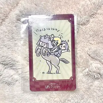 신 천지 개벽 집단 지그재그 미코라지 달력 대정화