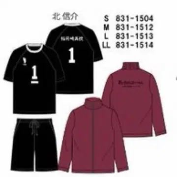 하이큐 시마무라 저지 이나리자키 키타 신스케