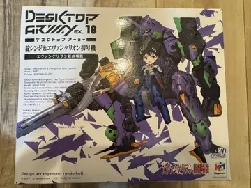 데스크탑 아미 에반게리온 콜라보 신지 & 에반게리온 초호기