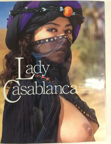 주식회사 스콜라 R18 타케다 쿠미코 레이디 카사블랑카