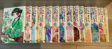 약사의 혼잣말 1~14권 세트