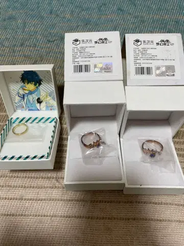 앙상블 스타즈 5주년 인연 반지 제일복권 액세서리 사자나미 쥰