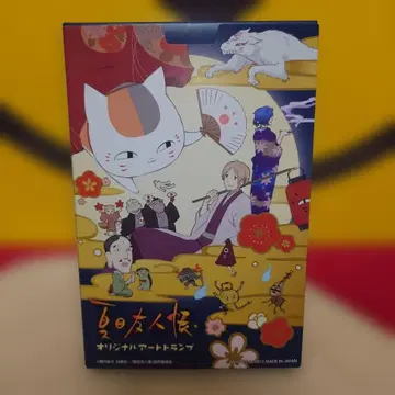 제일복권 나츠메 우인장 ~오늘 밤은 연회~ D상 오리지널 아트 카드놀이