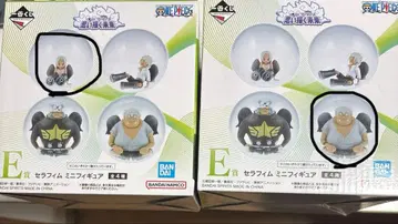 원피스 1번 복권 세라핌