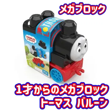 토마스 메가블록 토마스 벌룬 마텔 미사용품