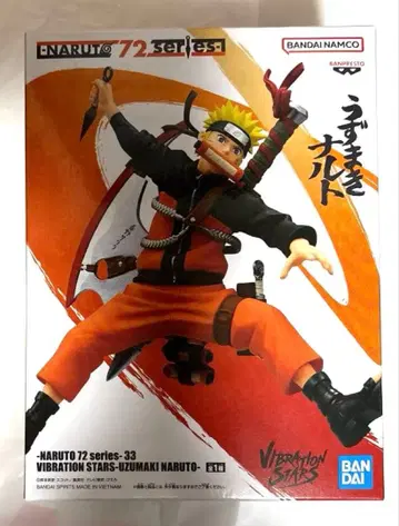 NARUTO 72 serie-33 우즈마키 나루토