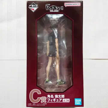 제일복권 하이큐 C상 스나 린타로 피규어 이나리자키