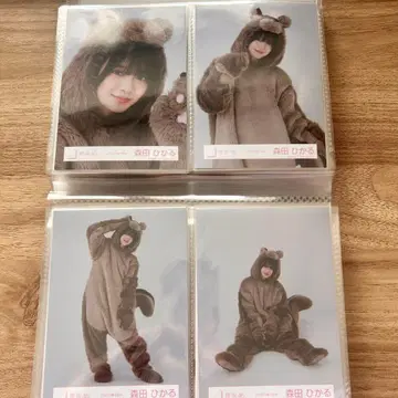 모리타 히카루 동물 인형옷 4종 컴프