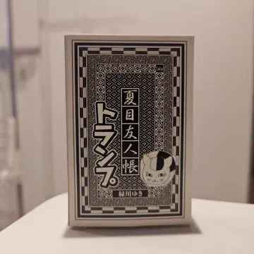 나츠메 우인장 카드놀이