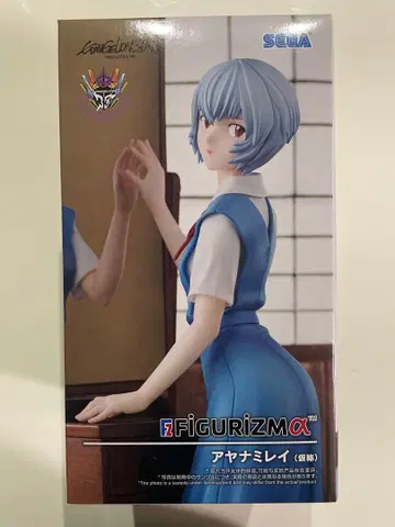 SEGA 피규어 아야나미 레이