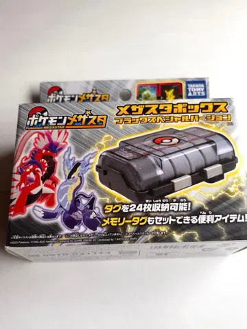 미개봉 새상품 포켓몬 메자스타 메자스타 박스 블랙