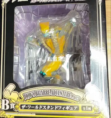 죠죠 제일복권 BLACK SIDE 더 월드 피규어 B상