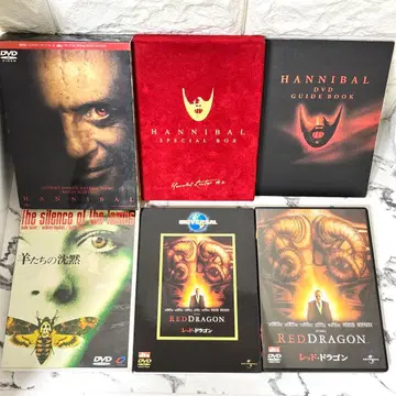 [레어] 토마스 해리스 [한니발] 3부작 안소니 홉킨스