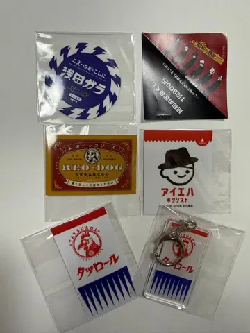 쇼와 잔당 쇼와 스테디셀러 복권 MUCC 타츠로 aie 레오 가라