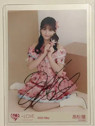 타카마츠 히토미 이코러브 치비 누이 멘카라 의상 히키 직필