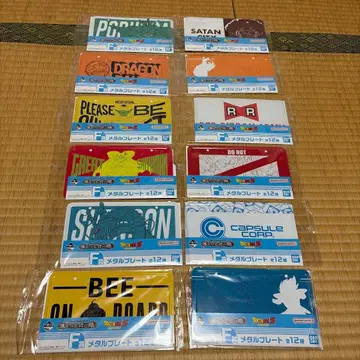 드래곤볼 제일복권 F상 메탈 플레이트