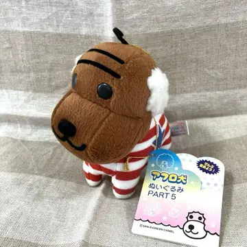 초레어 아프로견 봉제 인형 파트5 브라더견