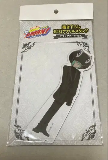 가정교사 히트맨 리본! 프랑 블랙 슈트