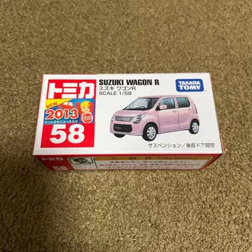 No.58 스즈키 왜건R 신차 씰 포함 미개봉 새상품 1대