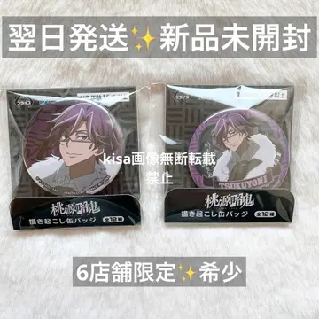 도원암귀 그리기 캔뱃지 다이토 프라이스 6개 점포 한정판 모모카 츠키요미