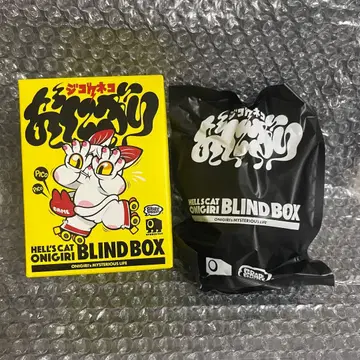 GRAPE BRAIN 지고쿠네코 오니기리 BLIND BOX